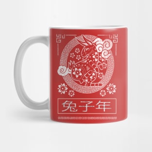 Chinese Year of the Rabbit New Year 2023 Mug